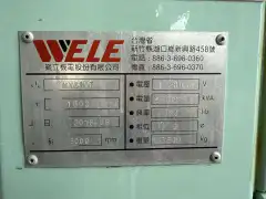 Used WELE 610 Dual-Station Vertical Machining Center with FANUC MD Control photo 8