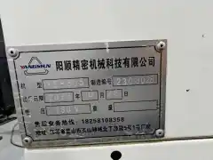 Used YANGSHUN YS-855 Vertical Machining Center with Mitsubishi M 80 Control photo 9