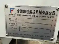 Used Fengtie 866 Vertical Machining Center with 4 th Axis photo 8