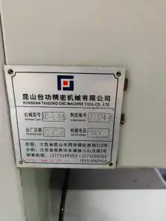 Used Taigong 855 Vertical Machining Center with FANUC 0i-MF Plus photo 8