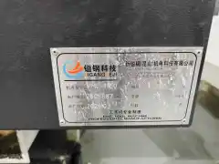 Used YiGang Technology 1160 Vertical Machining Center with Mitsubishi M 80 Control photo 9