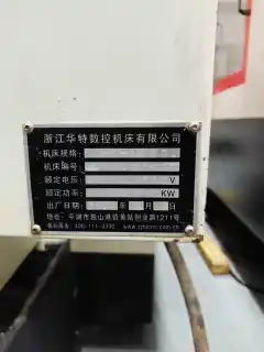 Used HUATE 1160 Vertical Machining Center with FANUC 0i-MF Plus Control photo 6