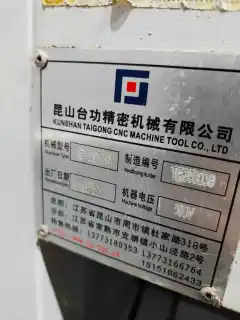 Used Taigong 1160 Vertical Machining Center with FANUC 0i-MF Plus Control photo 9