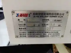 Used 2000 JiRFINE VH-85 Heavy-Duty Vertical Machining Center, FANUC 0i-MF Plus, BT40 12,000 rpm, 850x550x550 mm Travels photo 9
