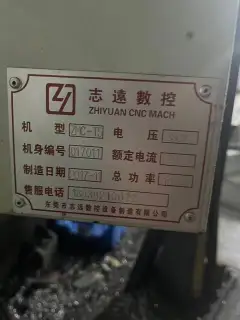 Used Zhiyuan T 5 Vertical Machining Center with Mitsubishi M 70 Control, 16-Tool Magazine, 15,000 rpm photo 5