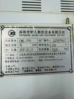 Used Juren T 6 5-Axis Drilling and Tapping Center with Mitsubishi M 8 Control photo 5