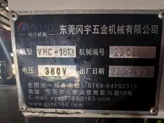 Used GANY VMC-1613 Vertical Machining Center photo 8