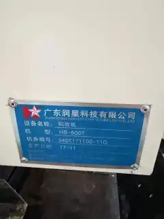 Used Runstar HS-500 T T 5 Vertical Drilling and Tapping Center with Mitsubishi M 70 photo 5