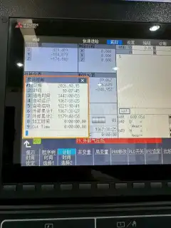 Used RUIZE VMC-966 Vertical Machining Center with Mitsubishi M 80 photo 3