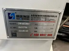 Used Nantong Guosheng CMF 8033 RH Gantry Machining Center photo 9