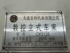 Used Dalian Baili CK 5126 CNC Vertical Lathe with Siemens Control photo 8
