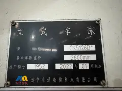 Used Liaoning Haitong CK 5126 D CNC Vertical Lathe with Siemens Control photo 9