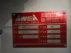 Used AWEA LP-4021 CNC Gantry Machining Center photo 6