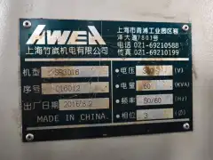 Used AWEA SP 3016 CNC Gantry Machining Center photo 9