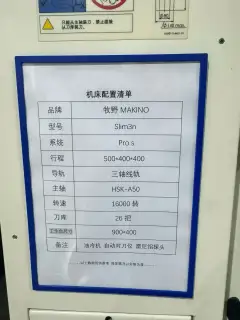 Used Makino Slim 3 n Vertical Machining Center photo 6